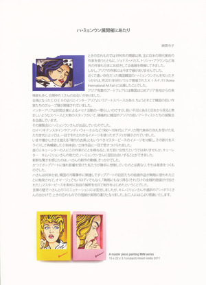 ハさんパンフレット　2