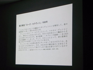 20171027_デュシャンGT_06