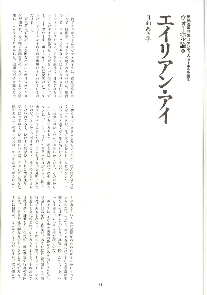 20221203172020_00036