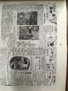 20190905_小国貴司写真３