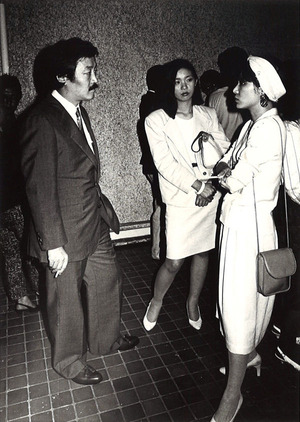 1983年6月23日_元永定正「日本芸術大賞」受賞を祝う会_79