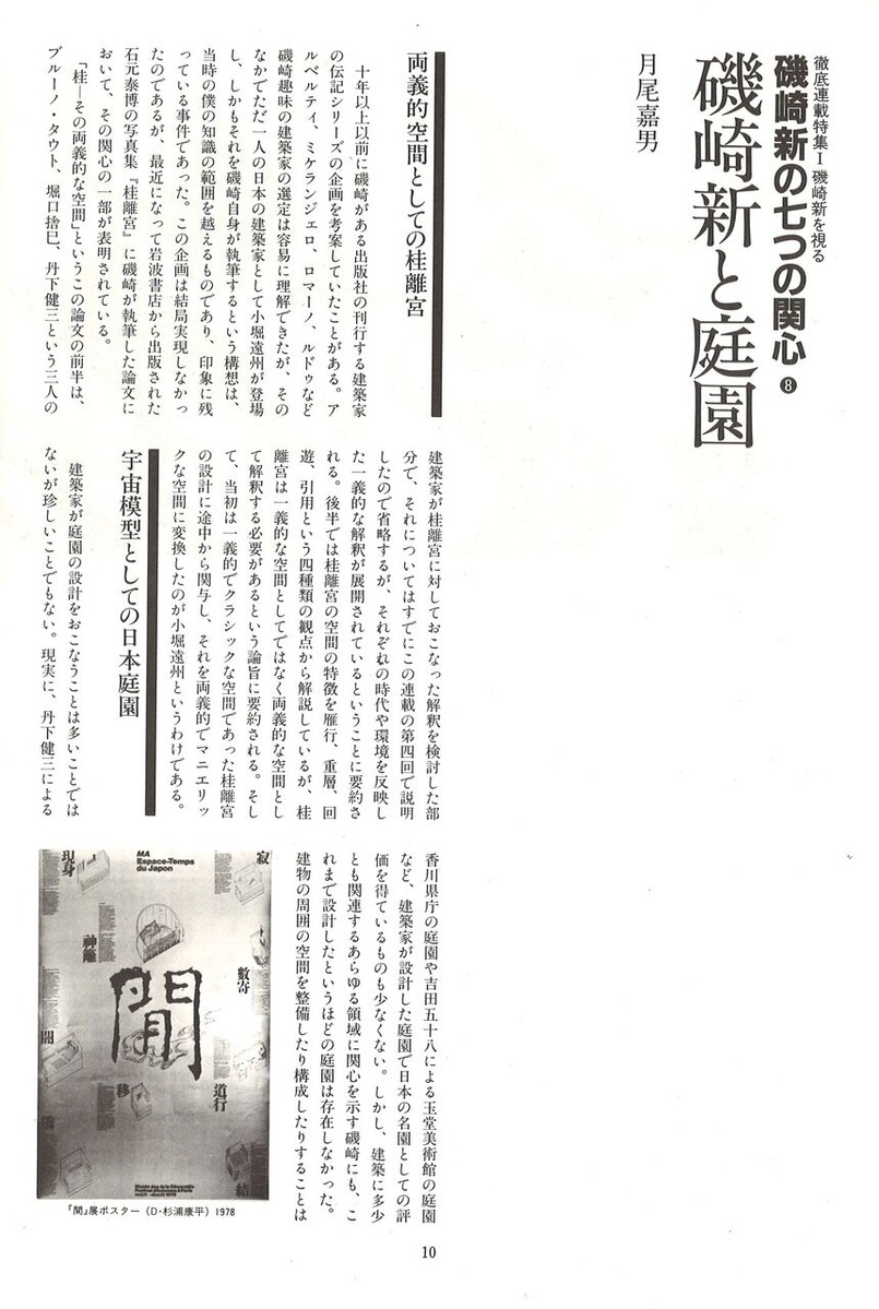 20221203154759_00012