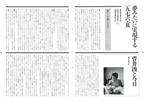 画譜_第4号_p3_p4