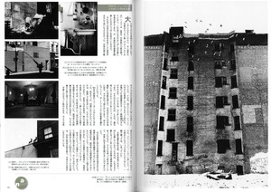 芸術新潮201211 中2