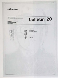 20190720柳正彦～05