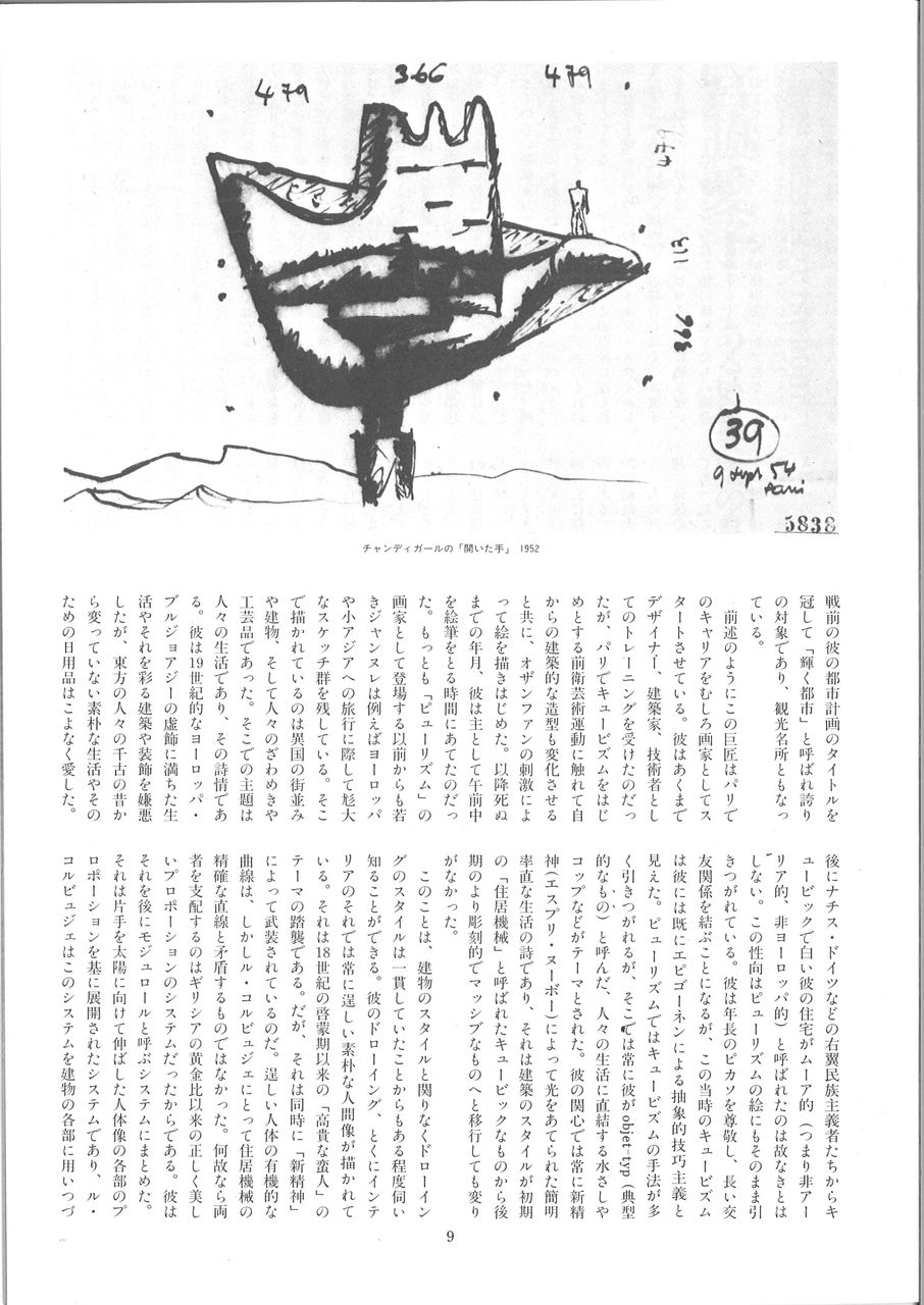 20190511113705_00011