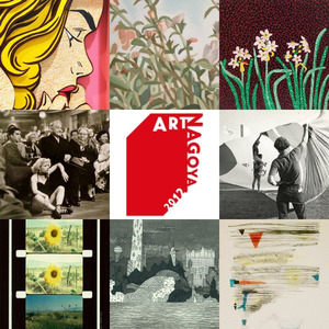 名古屋・魔方陣