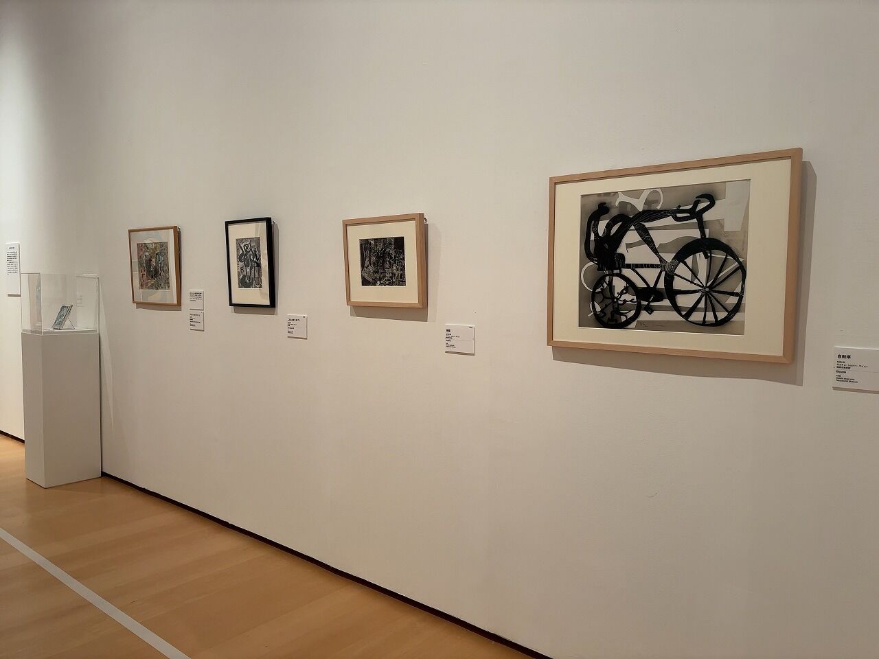 横須賀美術館 瑛九展 (6)