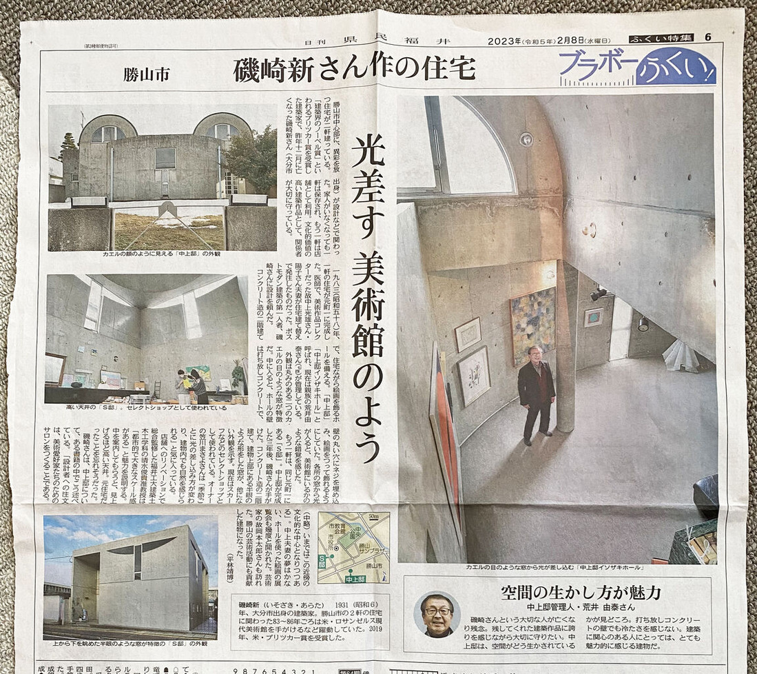 IMG_5300 - コピー