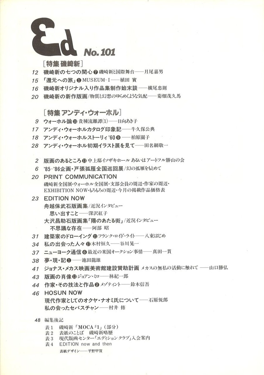 20221203140848_00003