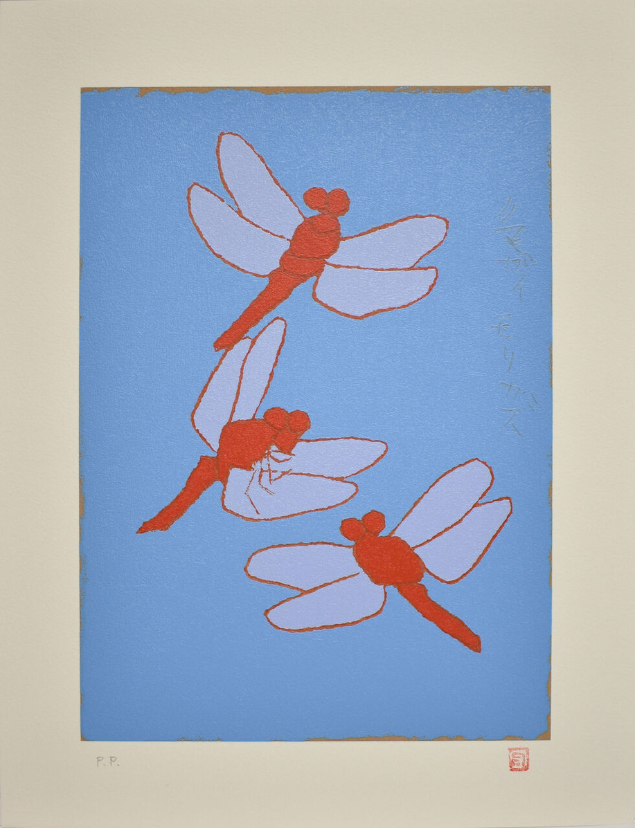 熊谷守一_赤蜻蛉