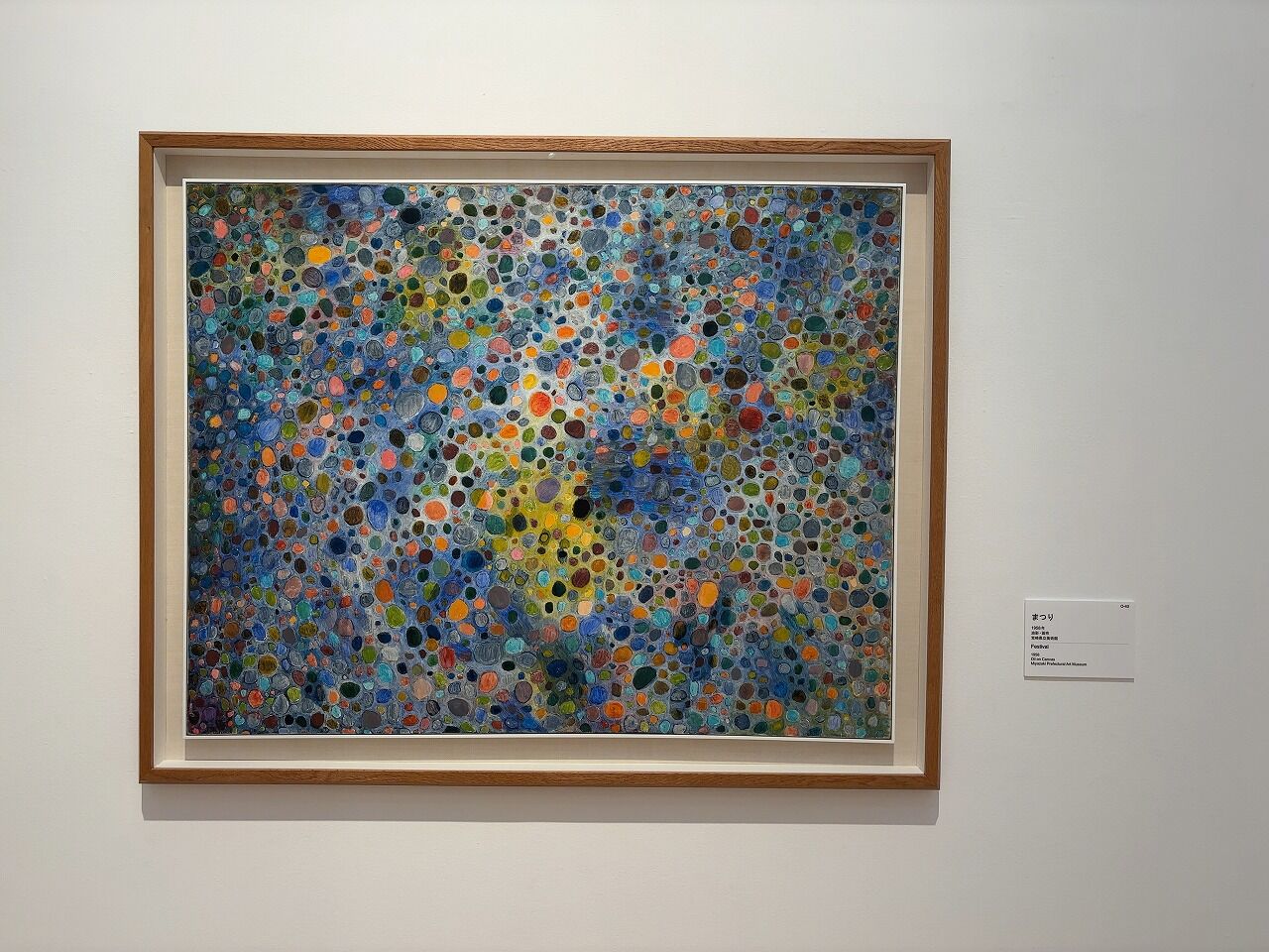 横須賀美術館 瑛九展 (17)