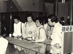 1979年6月5日_東大美博 (40)