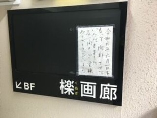 図７ピント甘い