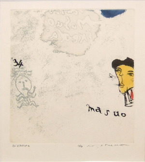 池田満寿夫「私の中の私」