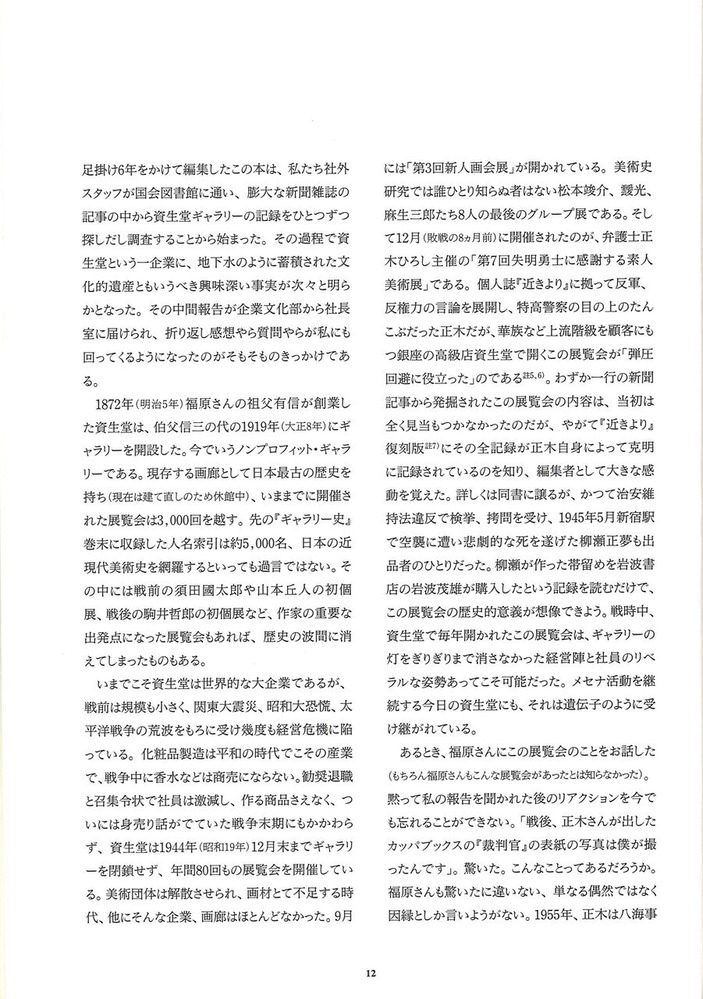 20230905164709_00001