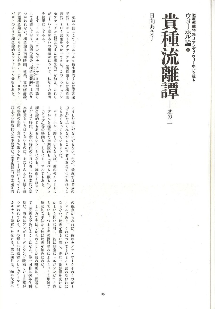 20221203154759_00038