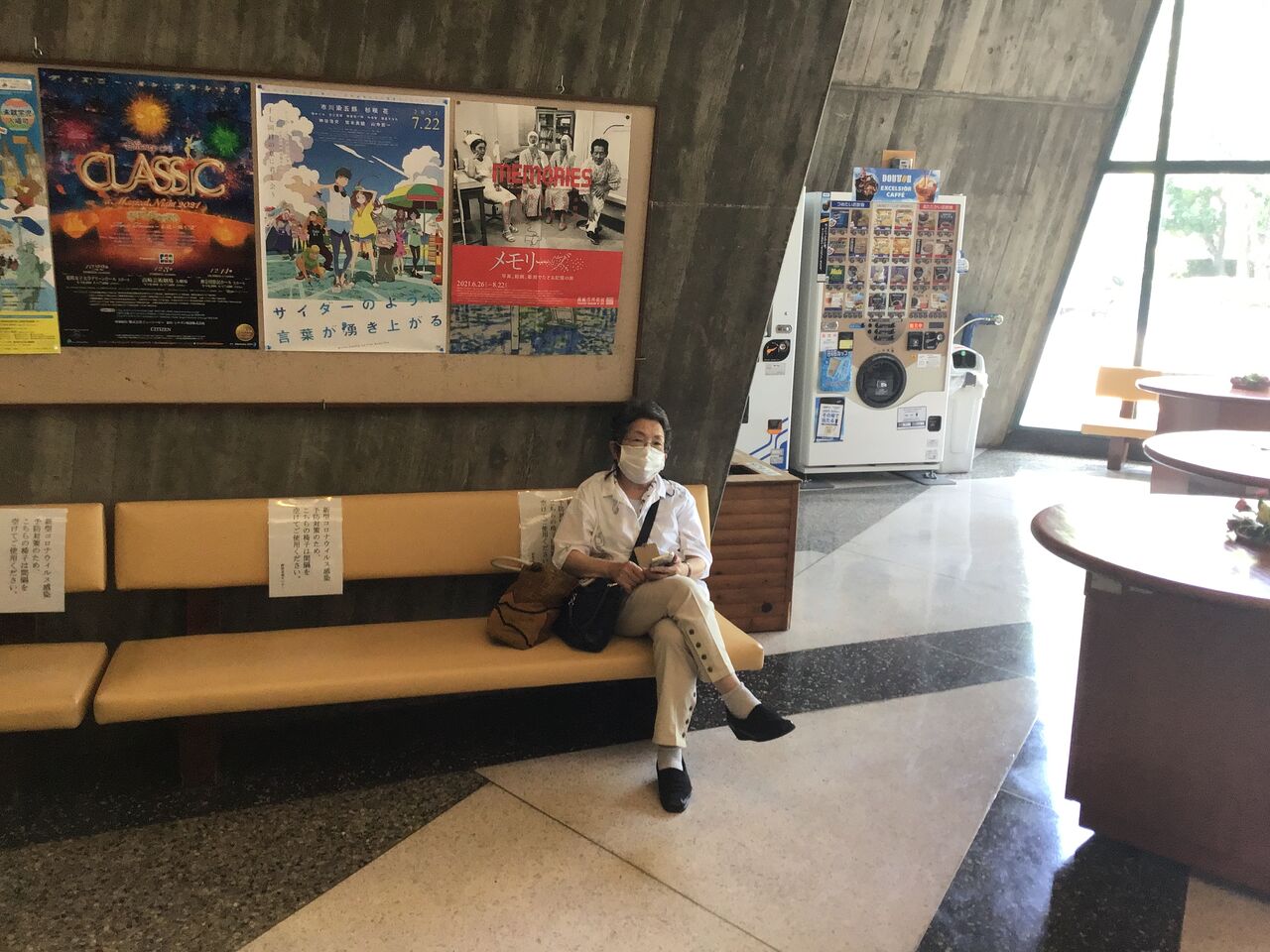 20210722TMO54回定演令子