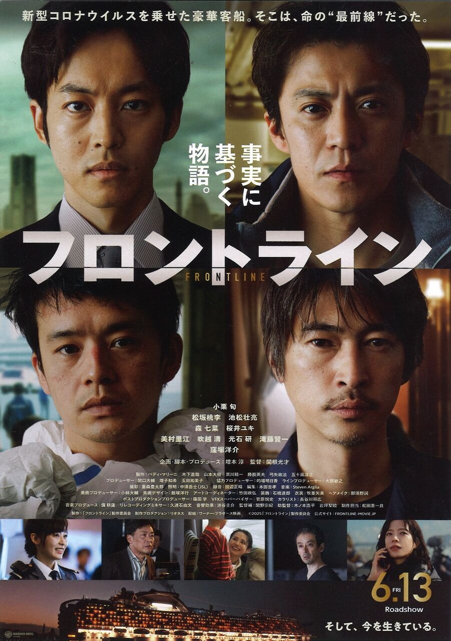 20250613151231_00001