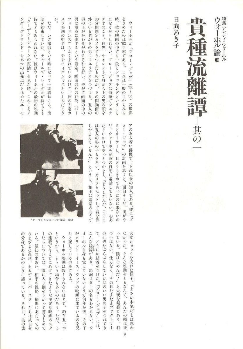 20221203140848_00011