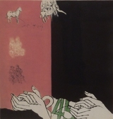 セール/池田満寿夫