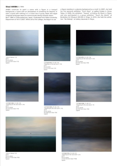 -2015_1203_Akiba裏面_2000