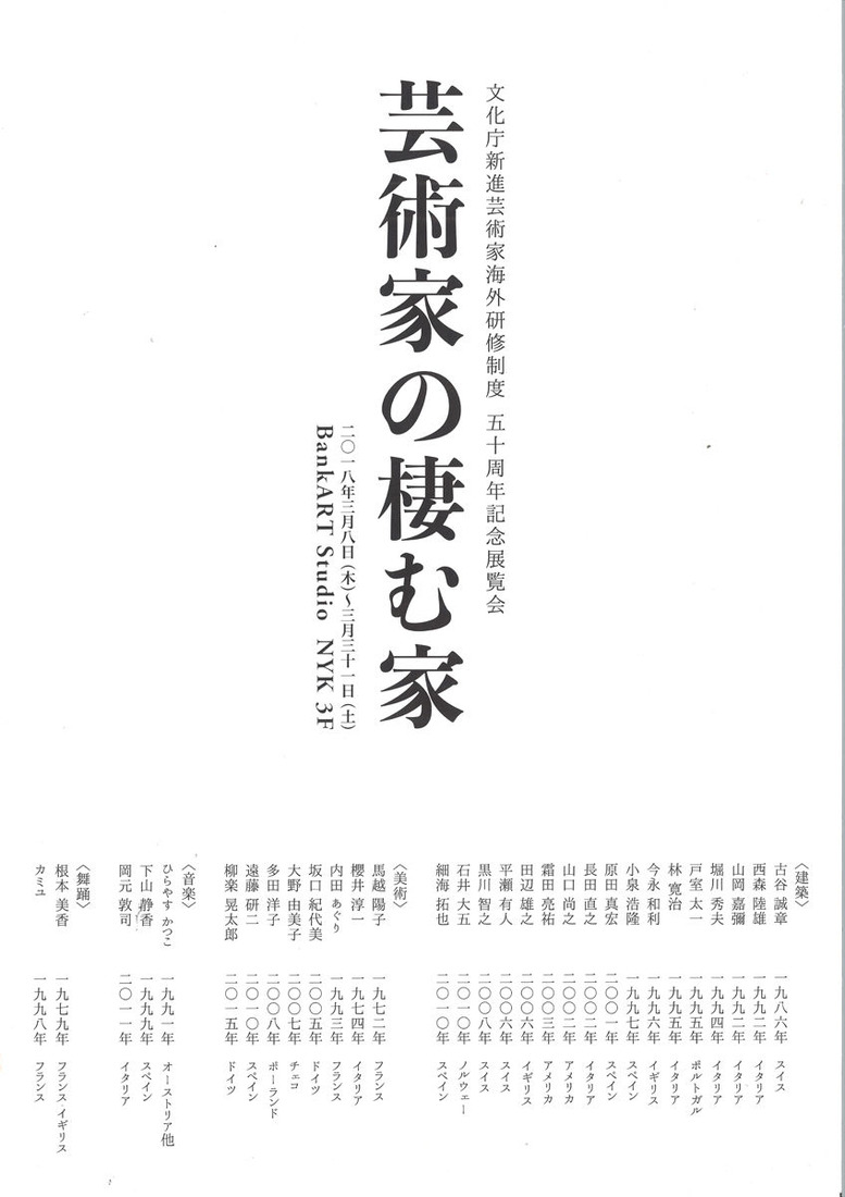 20180308123512_00003