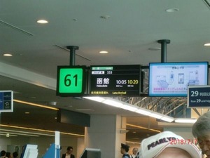 180707-09_函館・札幌_01