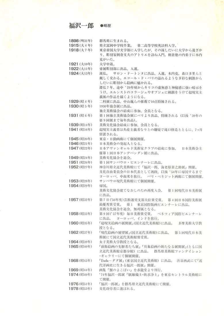 20211202180409_00008