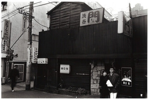 平嶋彰彦ポートフォリオ_8_パンフレット表紙に使用