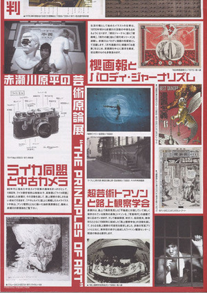 20141030_04 のコピー