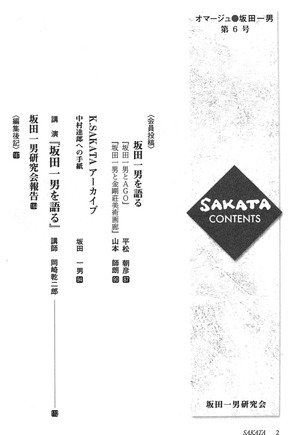 20170617182207_00023