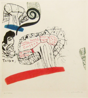 池田満寿夫「タエコの朝食」