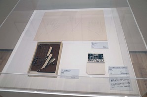 図27アララット２