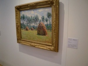 20171103箱根ポーラ美術館_09