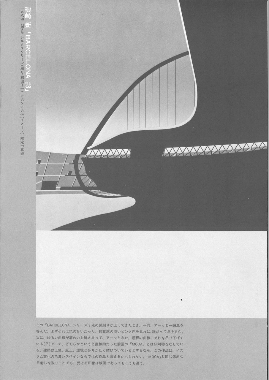 20190511113705_00002