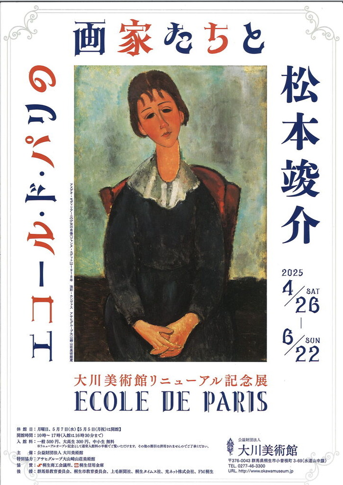 20250327151236_00001