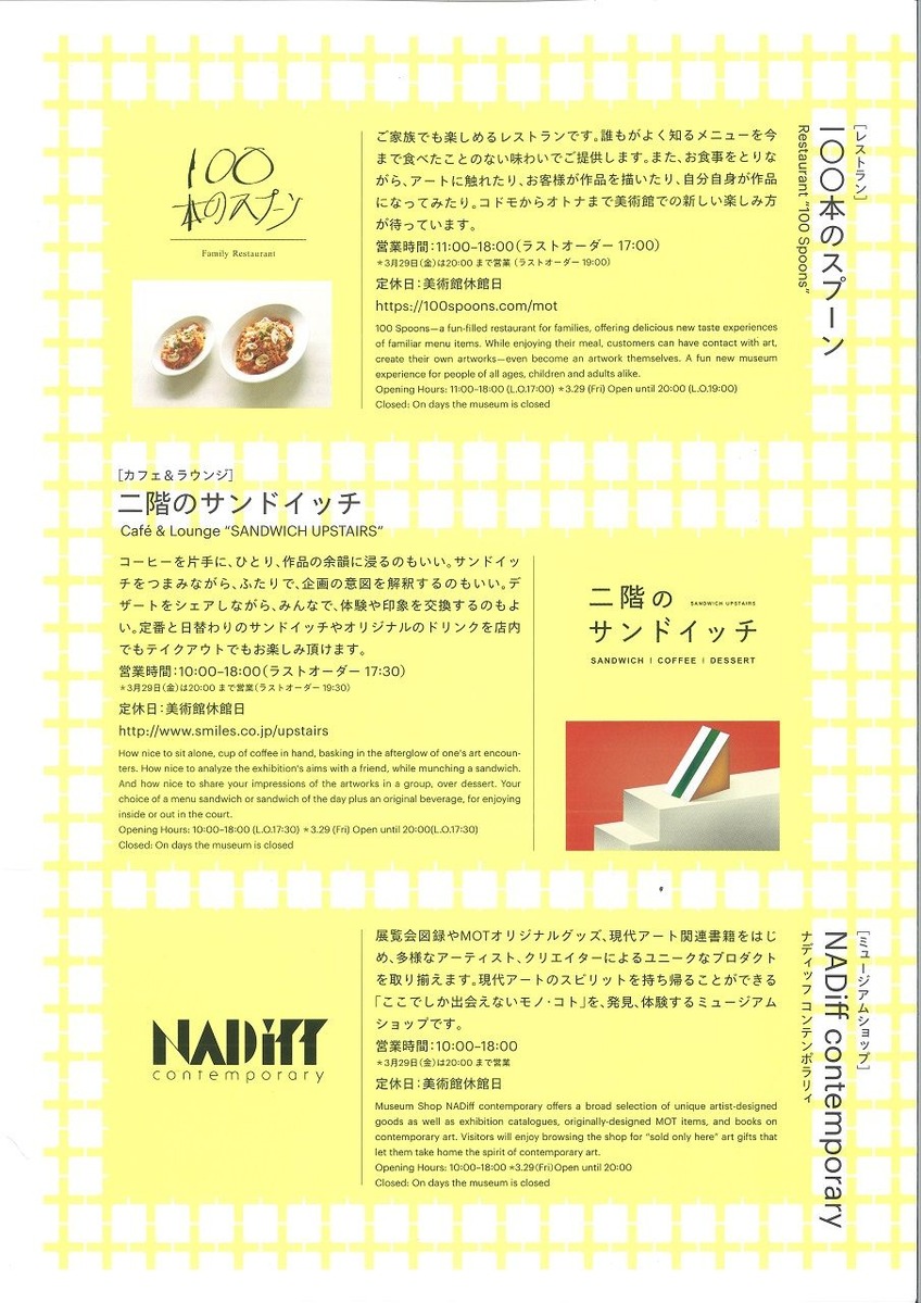 20190327161755_00004