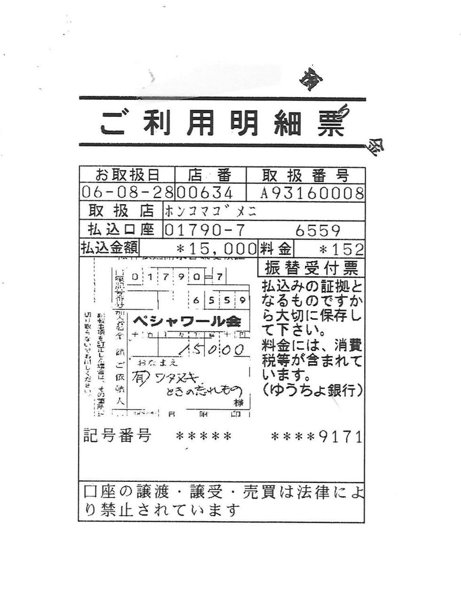 20240910162742_00001