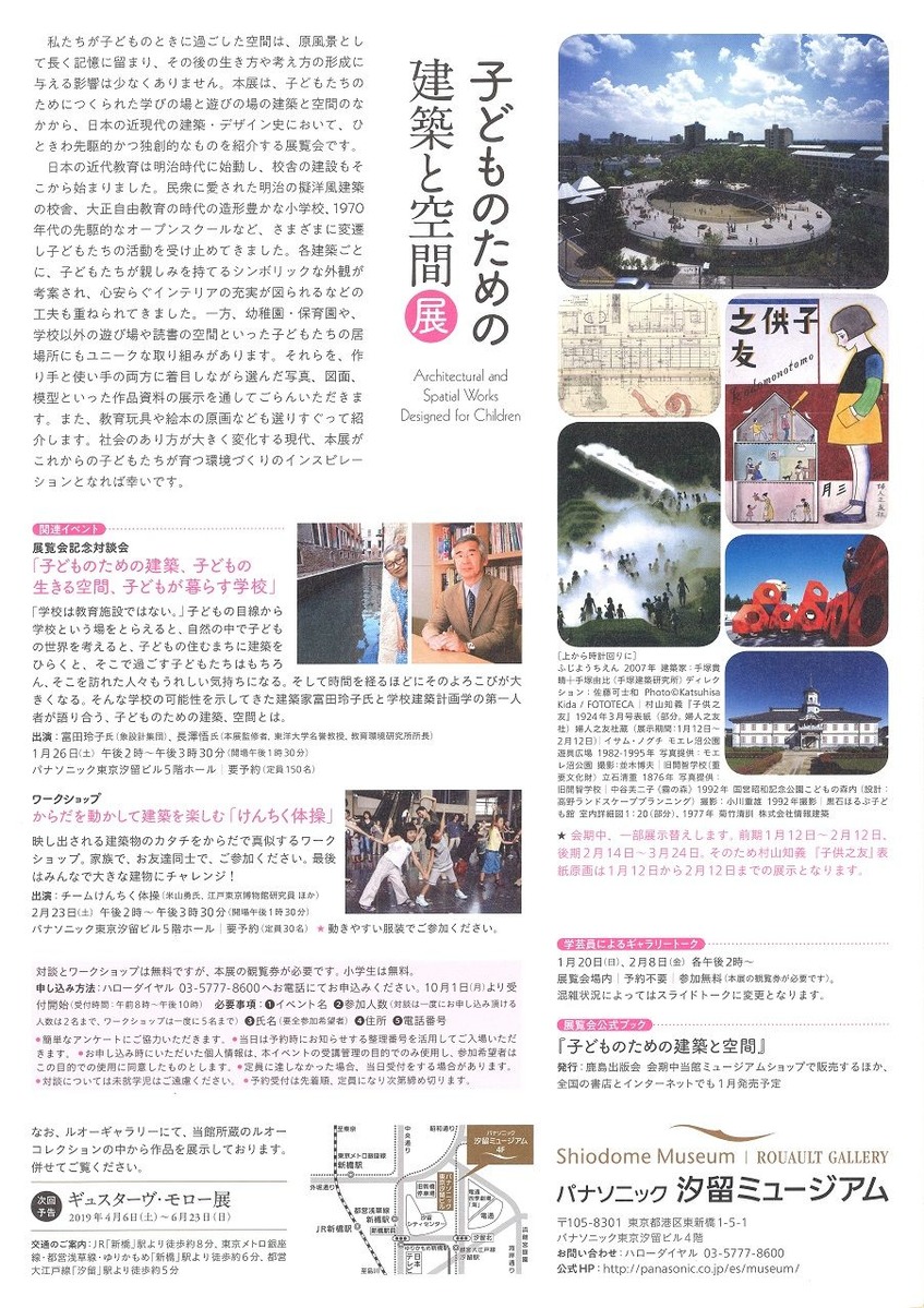 20190116153654_00002