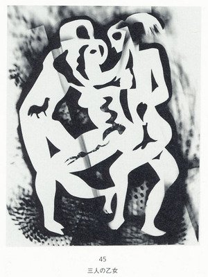 『瑛九フォトデッサン』内型紙39