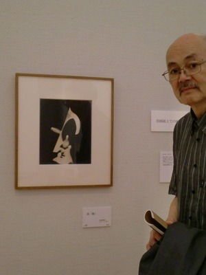 宮崎瑛九展７フォトデッサン