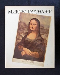 図18-7 「マルセル・デュシャン大回顧展」カタログ