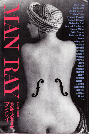 １４　カメラ毎日別冊