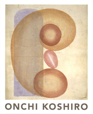 2016展覧会カタログ_600