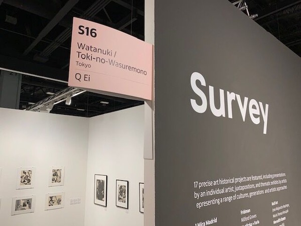 バーゼルマイアミ2