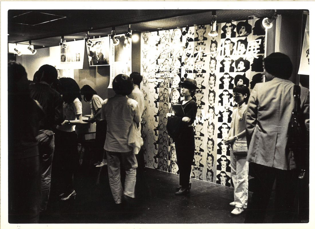19830607アンディ・ウォーホル展_00008