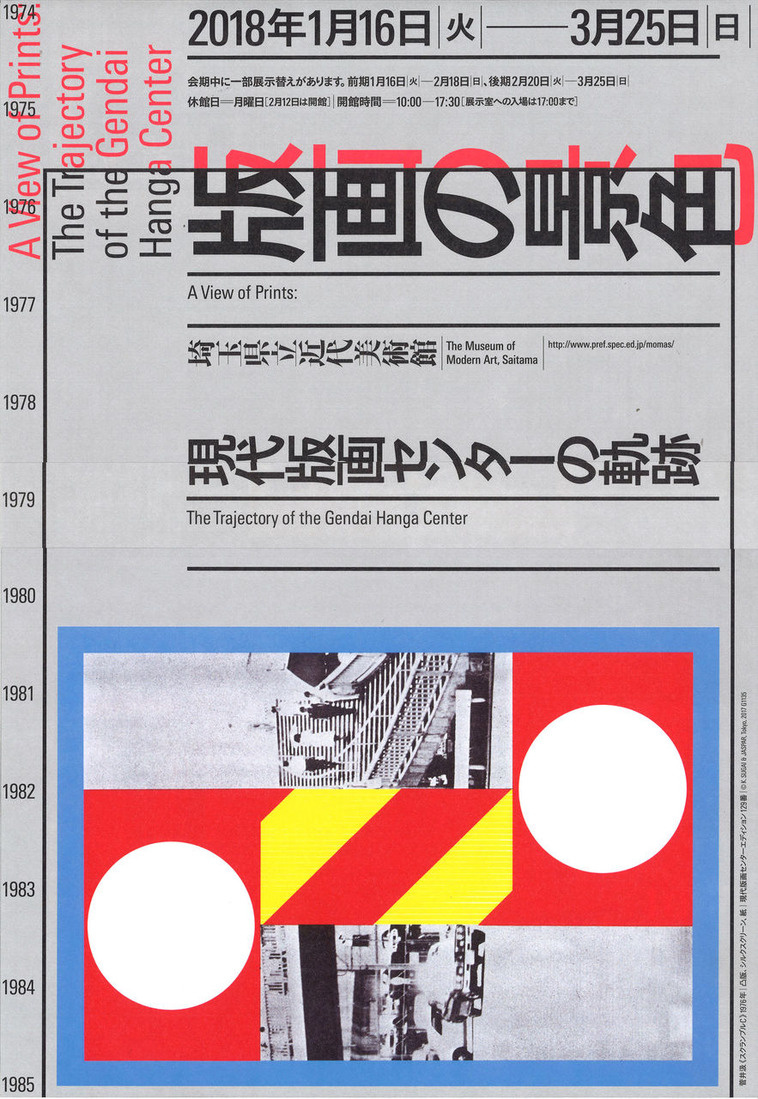 パンフレット_01