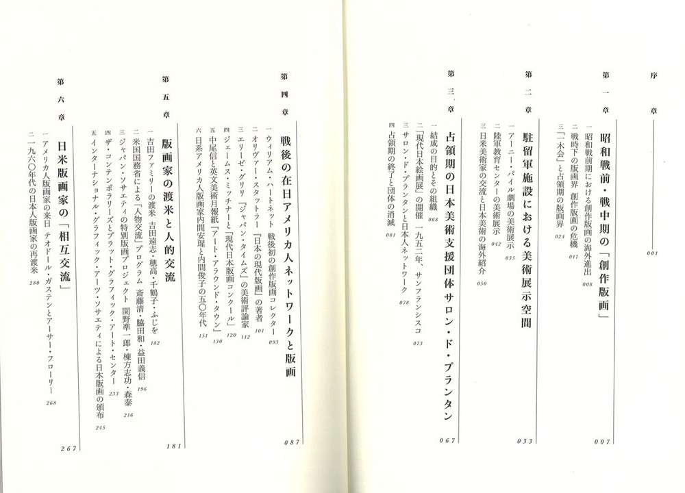 20240829110021_00001