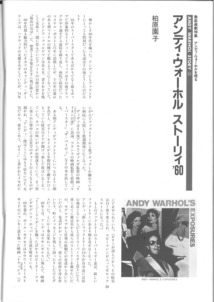 20190511113705_00027